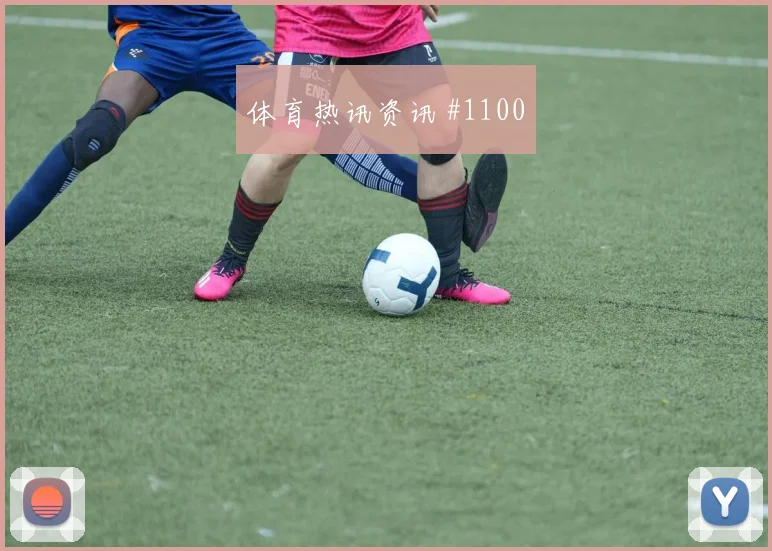 突尼斯vs瑞典2026世界杯直播时间