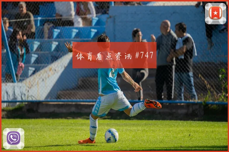 6月12日巴拉圭vs美国晋级概率