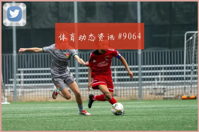 6月27日克罗地亚vs加纳进球数预测