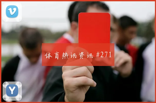 阿丁格拉科特迪瓦关键战表现预测